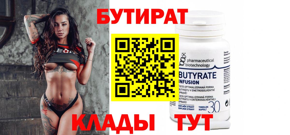 АМФЕТАМИН Кропоткин