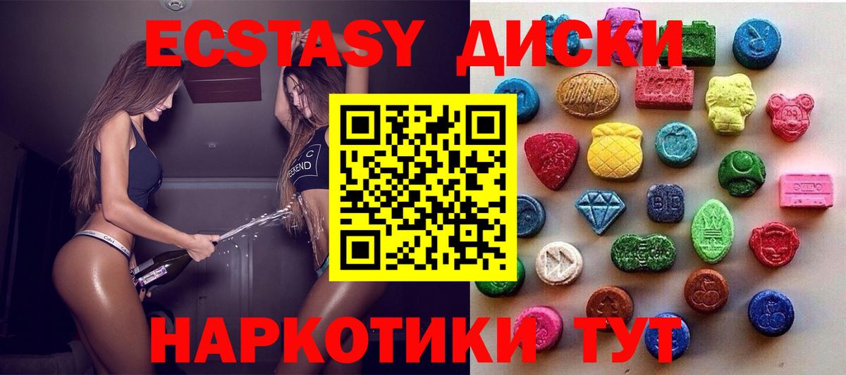 Экстази louis Vuitton  Вход с VPN  Ecstasy VHQ  ЭКСТАЗИ  Кропоткин 