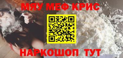 мдма Кандалакша