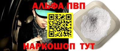 бутик Камышлов