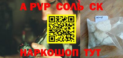 соль курить ск Канаш