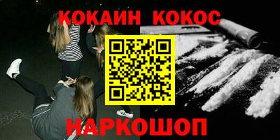 соль курить ск Канаш