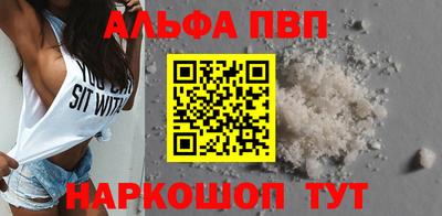 бутик Камышлов