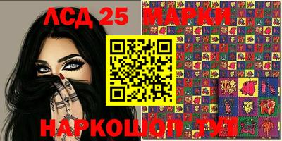 бутик Камышлов