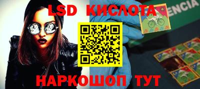 бутик Камышлов