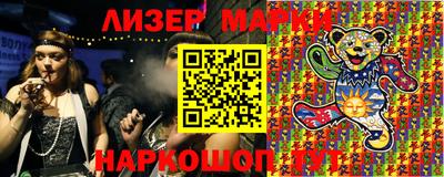 бутик Камышлов