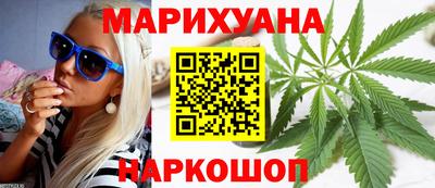 бутик Камышлов