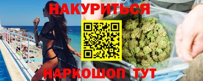 бутик Камышлов