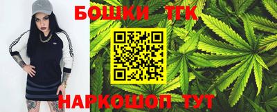 бутик Камышлов