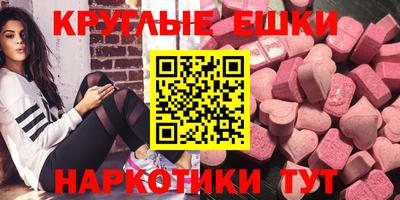 бутик Камышлов