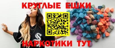бутик Камышлов