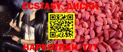 бутик Камышлов