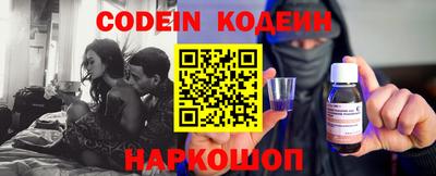 бутик Камышлов
