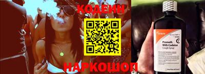 бутик Камышлов