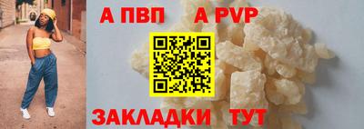соль курить ск Канаш
