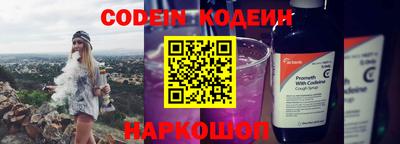 бутик Камышлов