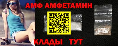 бутик Камышлов