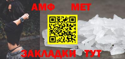 бутик Камышлов