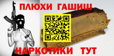 бутик Камышлов