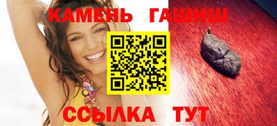 бутик Камышлов