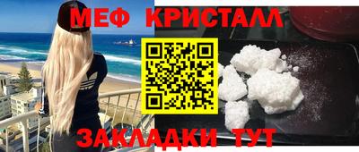 мдма Кандалакша
