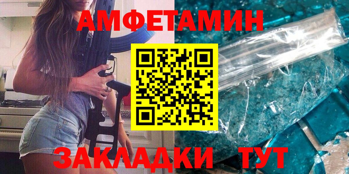 Метамфетамин винт  Вход с VPN  Первитин  Кропоткин 