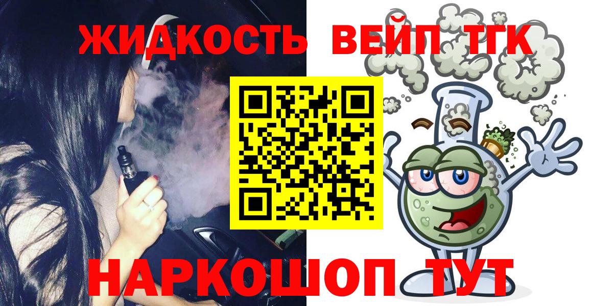 Меф кристаллы  Экстази  МАРИХУАНА  Кропоткин  Гашиш  МЕТАМФЕТАМИН  Вход с VPN  Cocaine  Бошки Шишки  A PVP СОЛЬ   Где найти наркотики? 