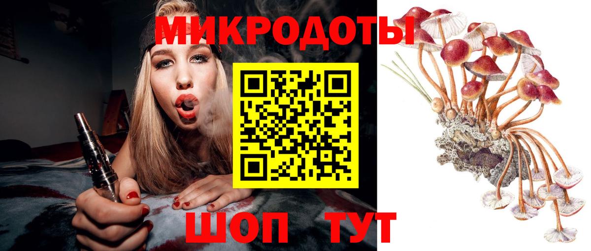 Галлюциногенные грибы GOLDEN TEACHER Кропоткин