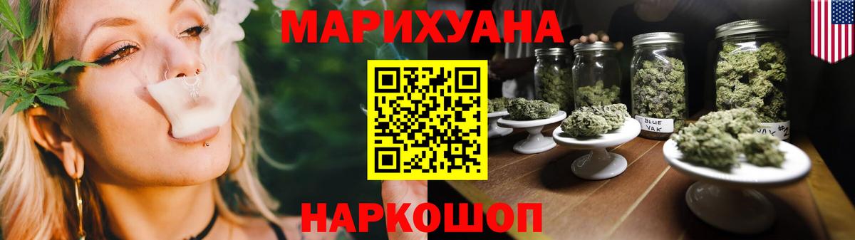 МАРИХУАНА план Кропоткин